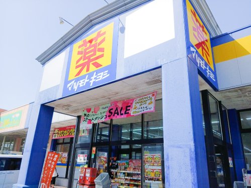 �Ȗ،��ߐ{�G�R�s���� 651-3��-�̉摜