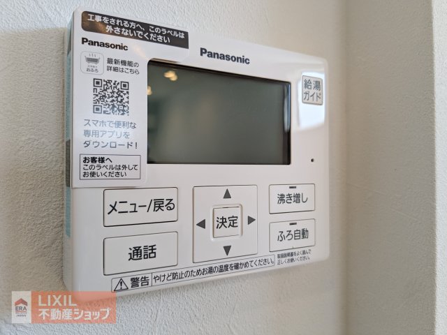 �Ȗ،����R�s�厚�ԁX�c �̒��È�ˌ��Ẳ摜