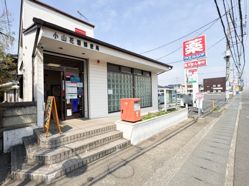 �Ȗ،����R�s�厚��� 283-13�̒��È�ˌ��Ẳ摜