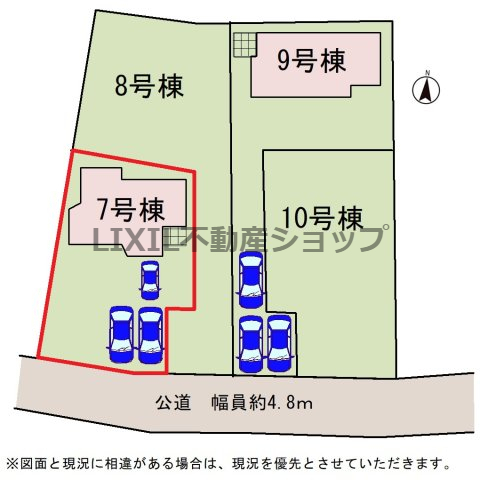 ��錧�É͎s���� �̐V�z��ˌ��Ă̂��̑�