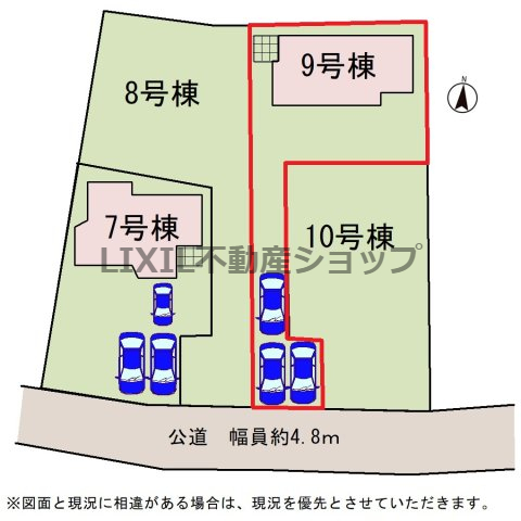 ��錧�É͎s���� �̐V�z��ˌ��Ă̂��̑�