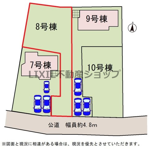 ��錧�É͎s���� �̐V�z��ˌ��Ă̂��̑�