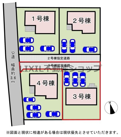 �Ȗ،��͓��S��O�쒬�厚��O�� �̐V�z��ˌ��Ă̂��̑�