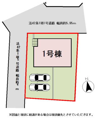 ��錧�É͎s��H�� �̐V�z��ˌ��Ă̂��̑�