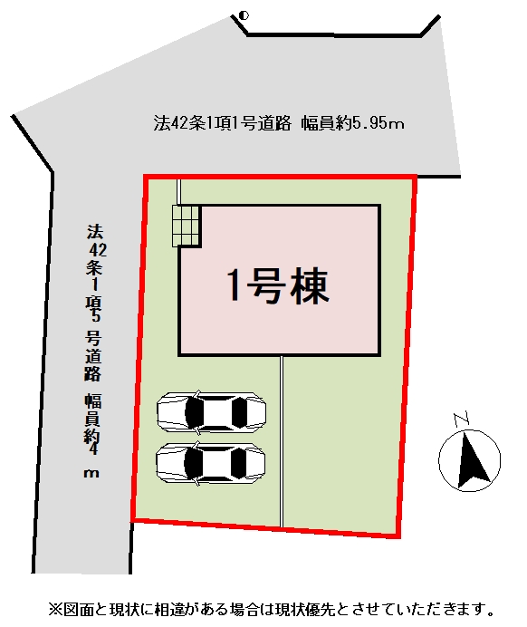 ��錧�É͎s��H�� �̐V�z��ˌ��Ă̂��̑�