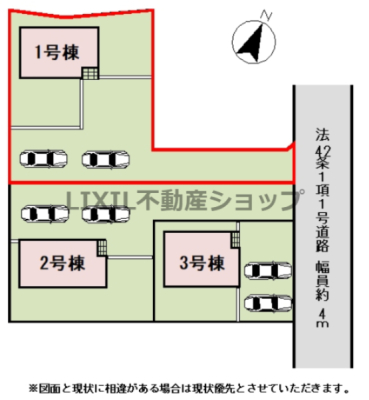 ��錧����s�厚���� �̐V�z��ˌ��Ă̂��̑�