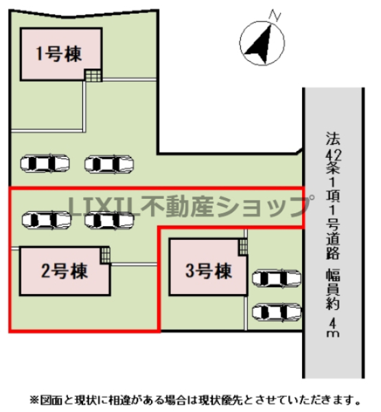 ��錧����s�厚���� �̐V�z��ˌ��Ă̂��̑�