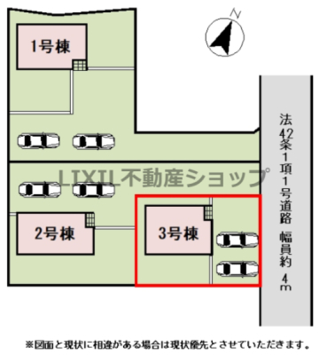��錧����s�厚���� �̐V�z��ˌ��Ă̂��̑�