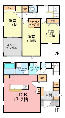��錧�É͎s���ӌ� �̐V�z��ˌ��Ẳ摜