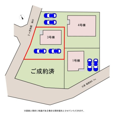 ��錧�}���s��ؐ� �̐V�z��ˌ��Ă̂��̑�