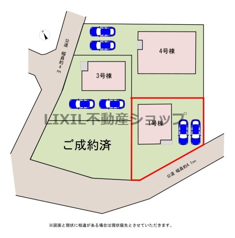 ��錧�}���s��ؐ� �̐V�z��ˌ��Ă̂��̑�