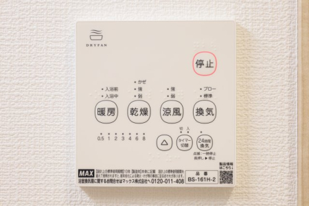 ��錧�É͎s�����V�c �̐V�z��ˌ��Ă̂��̑�
