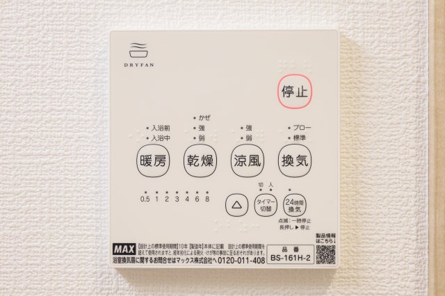 ��錧�É͎s�����V�c �̐V�z��ˌ��Ă̂��̑�