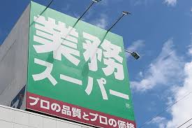  yX[p[zƖX[p[ {X܂522