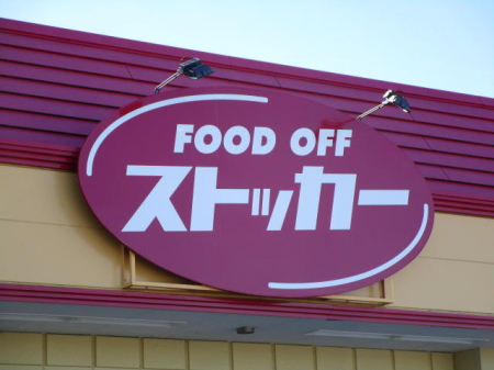  yX[p[zennc neeXgbJ[E^X܂791