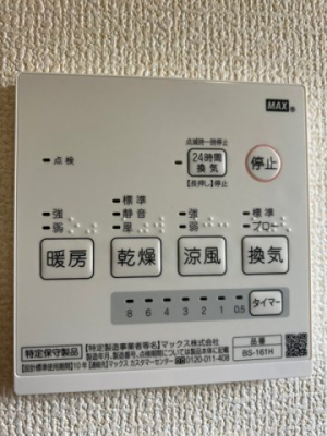 ̑ 24ԊCVXeiʐ^͓dlʐ^j