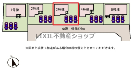 ̑ 쑤HłBzǍDI@ԃXy[X͕3ŕ֗łˁI