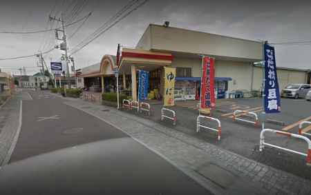  yX[p[zInt[hZ^[pX܂2565