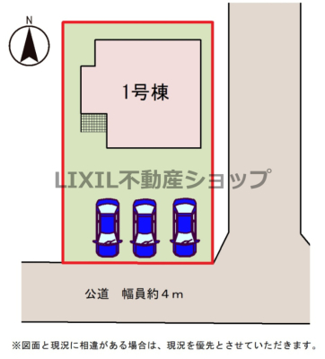 ���̑� �쑤���H�ł��B�����������Ղ荷�����ޖ��邢�Z�܂��͊J���I�ȋ�ԂɂȂ�A���K������������Ɗm�ۂł��܂��B