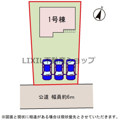 ���̑� �쓹�H�ɕ��񒓎ԏꂪ3��I