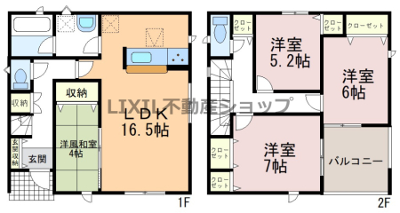  �L�XLDK�ɂ͑ΖʃL�b�`�����̗p�B�J�������ӂ���炵�ɂȂ�܂��B�Ƒ��\���⃉�C�t�X�^�C���Ȃǂɍ��킹�ď_��ɑΉ��ł���Ԏ�肪���͂ł��B