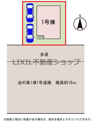 ���̑� �쑤���H�ł��B�����������Ղ荷�����ޖ��邢�Z�܂��͊J���I�ȋ�ԂɂȂ�A���K������������Ɗm�ۂł��܂��B