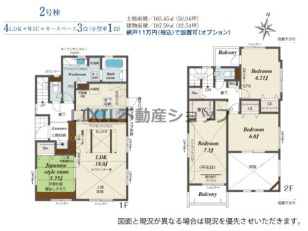  �V����������ă��r���O�ɊJ�������v���X�����܏�V��