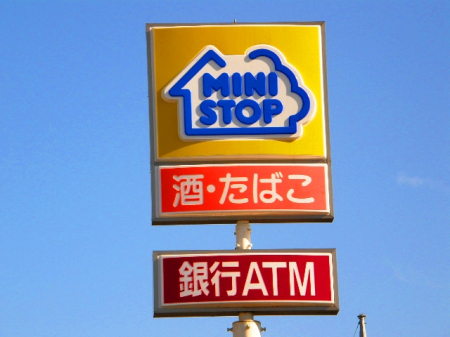  �y�R���r�j�G���X�X�g�A�z�~�j�X�g�b�v�F�s�{�z���X�܂�257��