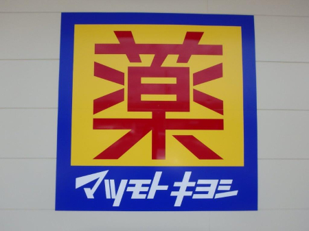  �y�h���b�O�X�g�A�z�}�c���g�L���V�h���b�O�X�g�A������X�܂�2896��