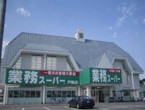  �y�X�[�p�[�z�Ɩ��X�[�p�[�F�s�{�ˍՓX�܂�975��