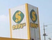  �y�z�[���Z���^�[�z�Z�L�`���[�F�s�{��X�܂�2373��