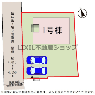 ���̑� �y���}�z1�����@���}�ł��B