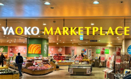  �y�V���b�s���O�Z���^�[�z���I�R�[�@�g�i���G�F�s�{�X�܂�579��