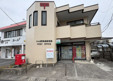  �y�X�֋ǁz���R�w���ʗX�֋ǂ܂�335��