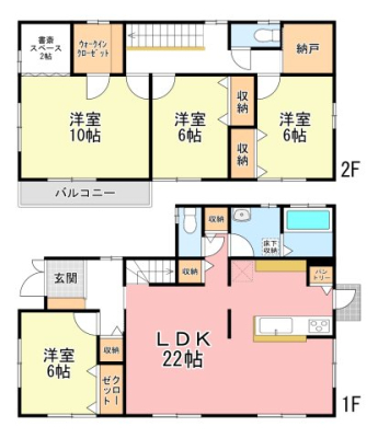  �y�Ԏ��z�_�C���n�E�X���t�H�[���ŁA�\���̎x��̂Ȃ��悤�A�Ԏd�؂�ύX�H�������Ă��܂��B