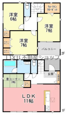  �y�Ԏ��}�z2�����@�Ԏ��}�ł��B