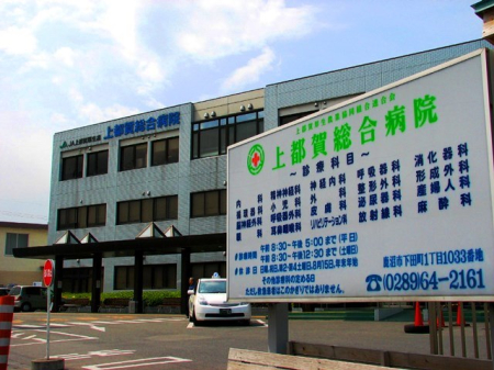  �y�����a�@�z��s�ꑍ���a�@�܂�2426��