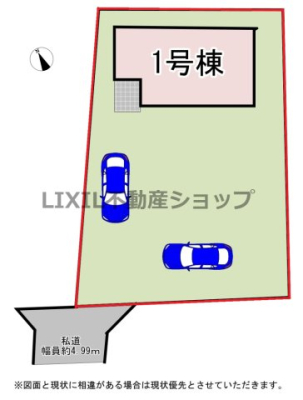 ���̑� �y���}�z1�����@���}�ł��B