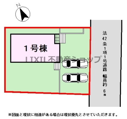 ���̑� �y���}�z1�����@���}�ł��B