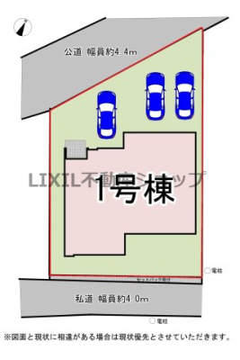 ���̑� �y1����/���}�z��69�؂̍L�X�Ƃ����~�n�ł��I���񒓎�3��\��