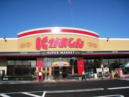  �y�X�[�p�[�z���܂��� �J���i��X�܂�988��