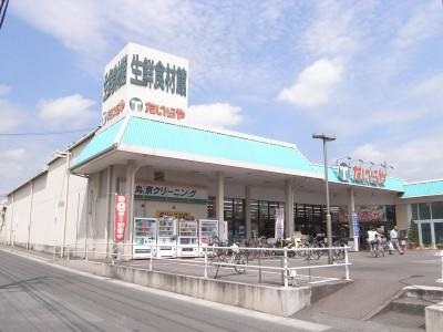  �y�X�[�p�[�z������╽���X�܂�790��